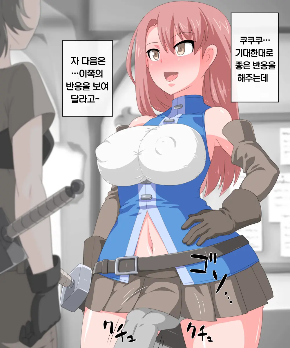 Jikan Teishi! Boukensha Guild